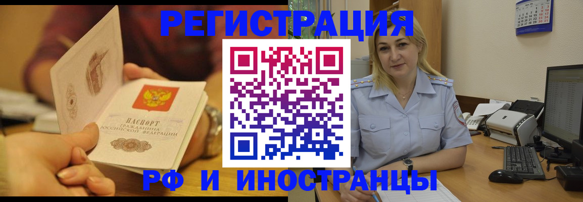 регистрация для дет. сада в Будённовске