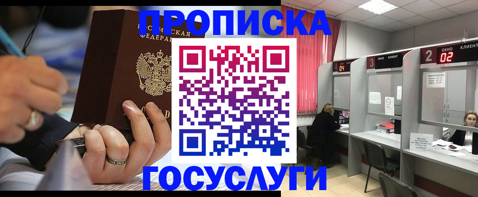 найти адрес прописки в Будённовске